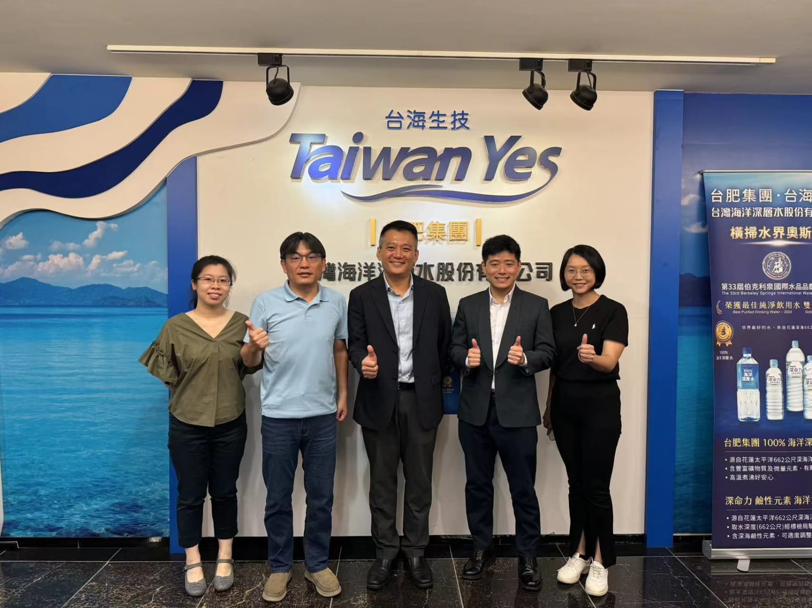 Signed Distributor Agreement with Taiwan YES For Distribution Of Deep Ocean Water Products